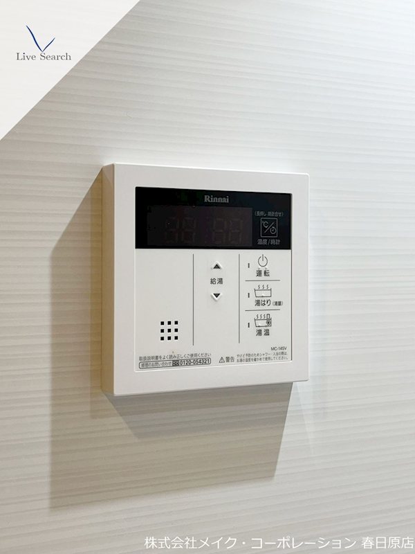 写真は同型タイプ S-RESIDENCE大橋FLUSS その他11