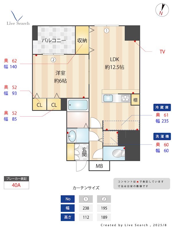 間取り S-FORT警固タワー 間取り図