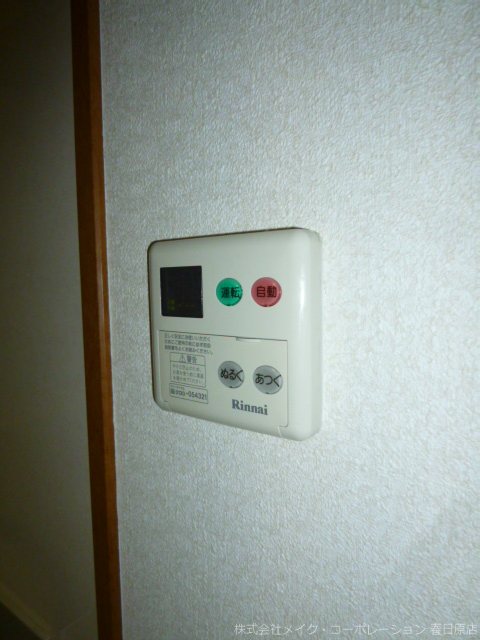 写真は同型タイプ サンライトキャッスル その他6