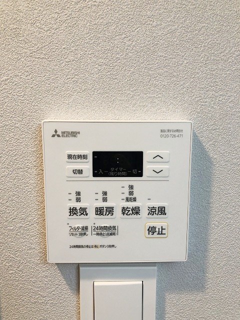 ジェイグランコート大濠公園 その他18