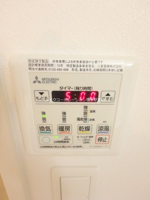 ヴィラ博丈下川端 その他4