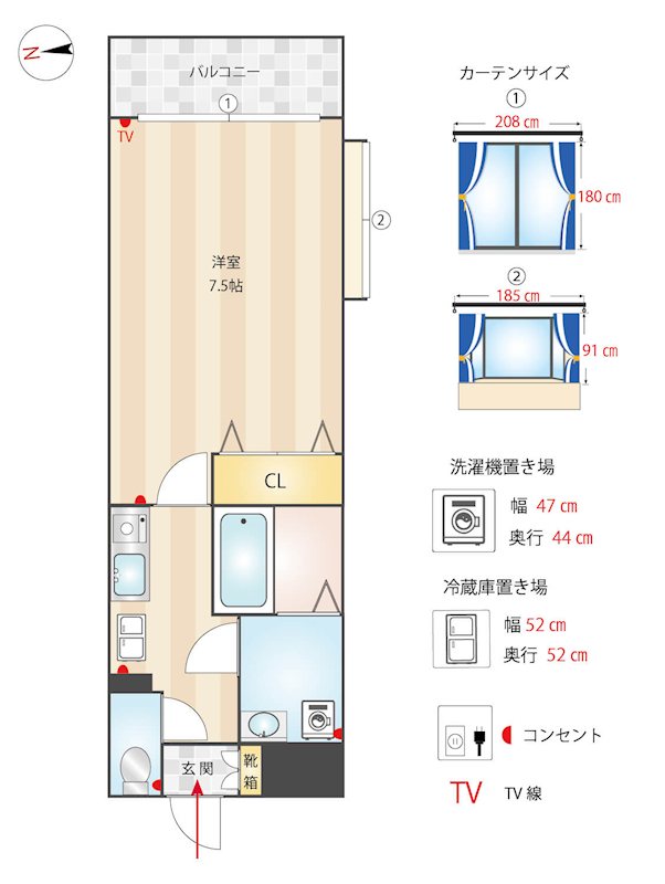 クリスタルビル 401号室 間取り