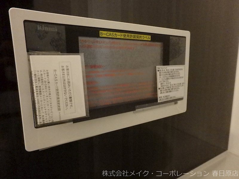 写真は同型タイプ D-room大野城B棟 その他11