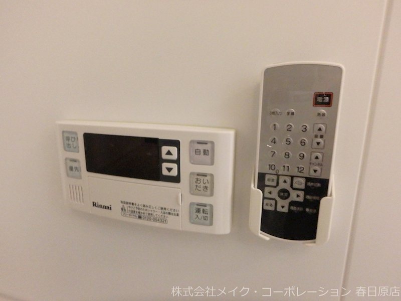 写真は同型タイプ D-room大野城B棟 その他12