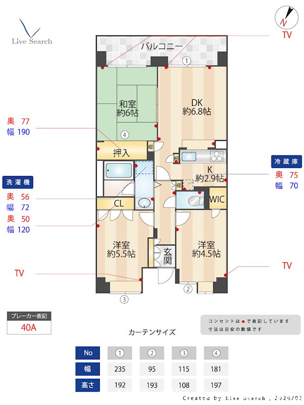 パークエステート博多 間取り