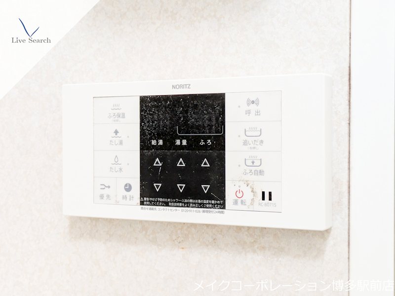 パークエステート博多 その他15