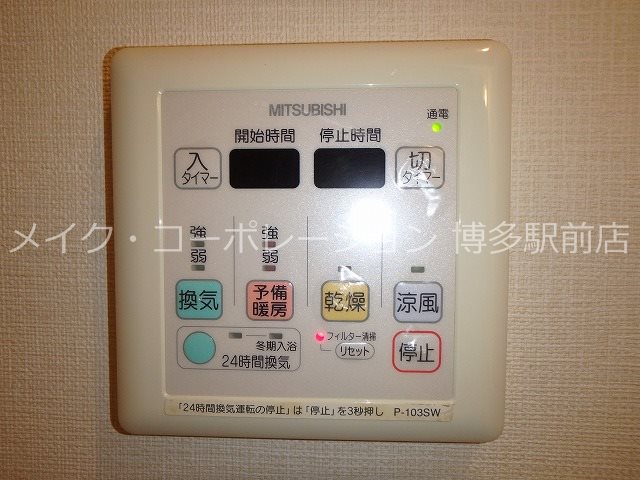 トゥリートップ その他9