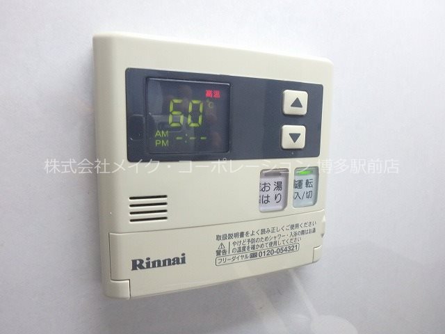 トゥリートップ その他11