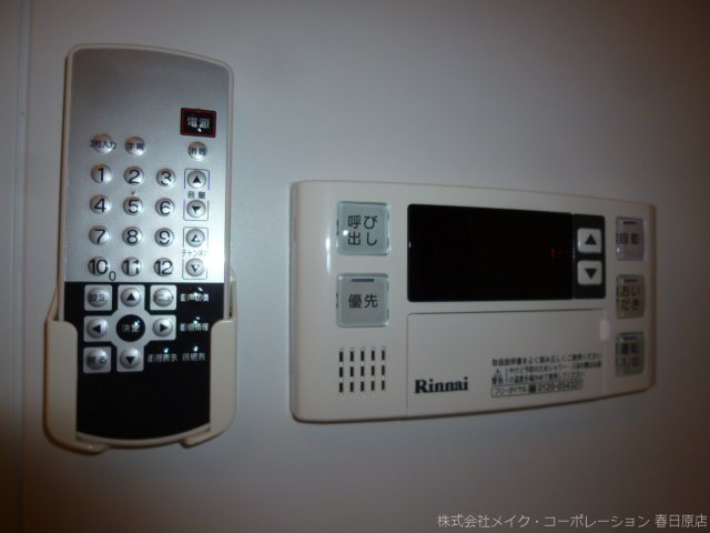 D-room大野城B棟 その他11