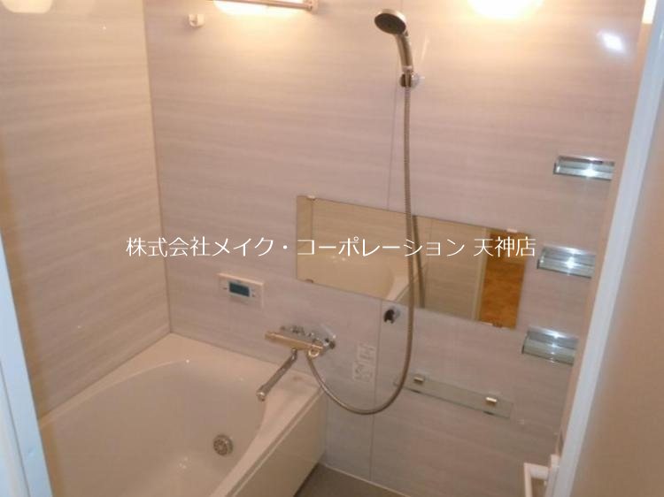 ラ・コリーヌ平尾参道 風呂画像