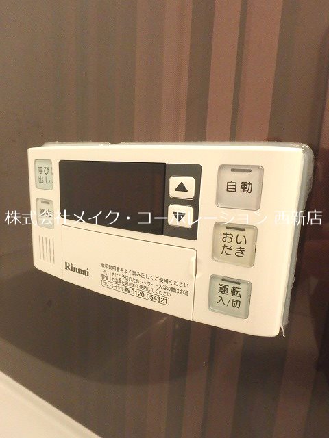 令煌~ネット無料~  その他13