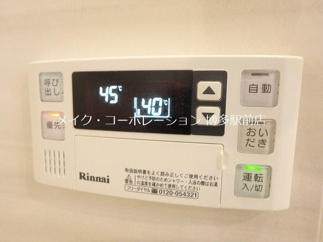 サンフェリーチェ博多駅南 その他14
