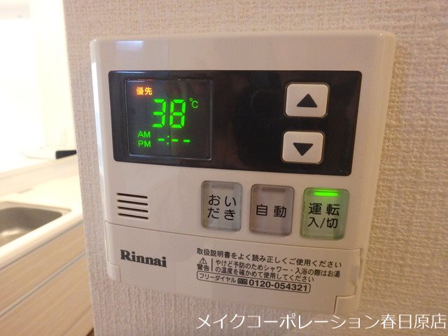 D-room野間 弐番館 その他19