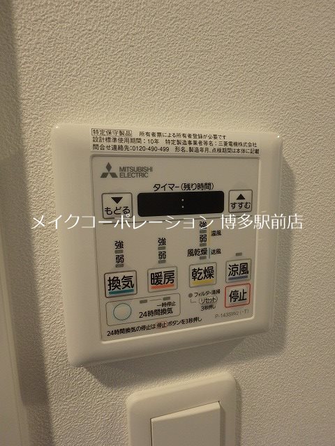 リヴァイン博多駅南 その他4