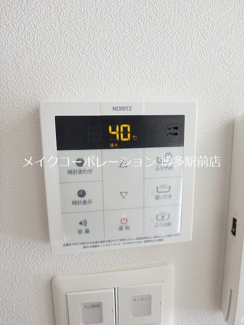 リヴァイン博多駅南 その他5