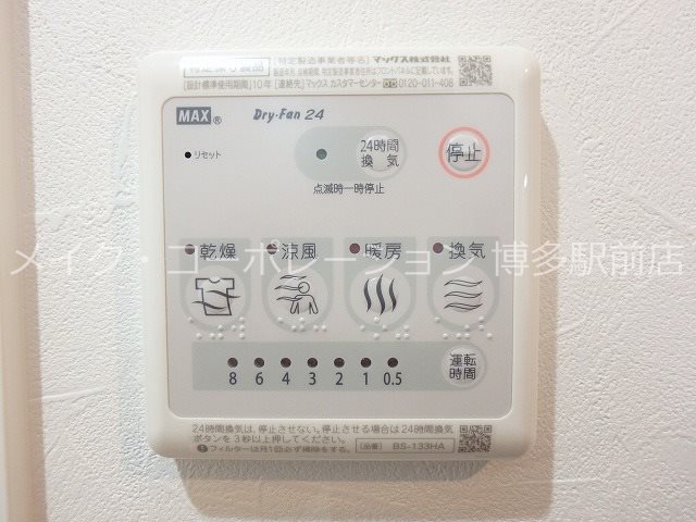 ラフレシーサ博多駅南Ⅳ その他5