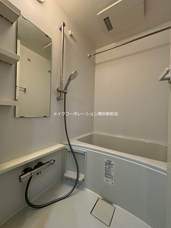 ファーメリー那珂 風呂画像