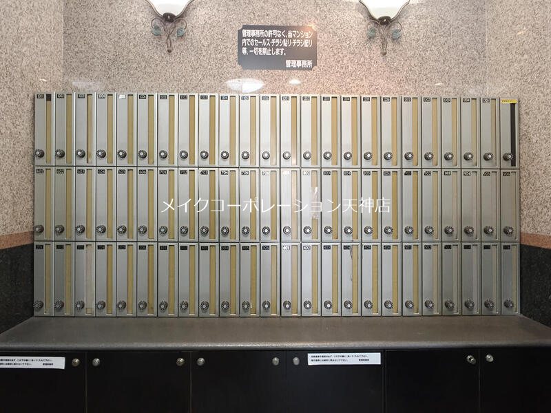 ロイヤル神屋 その他10