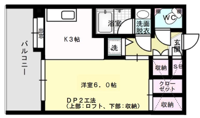 ソフィア高宮Ａ館 間取り