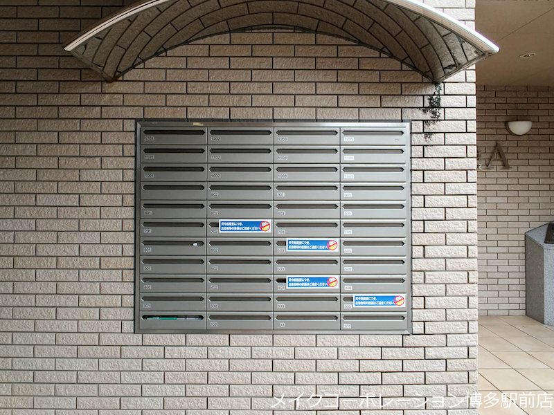 ソフィア高宮Ａ館 その他10