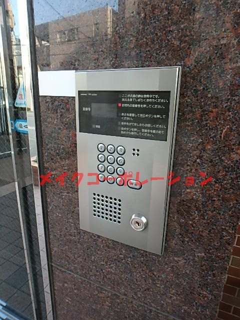 エムロード平尾 その他7