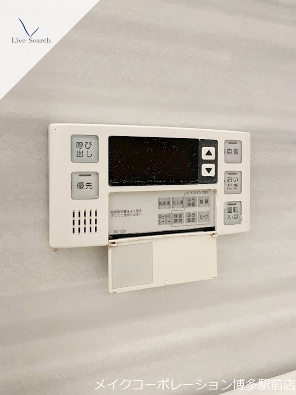 カリーナ東那珂 その他16