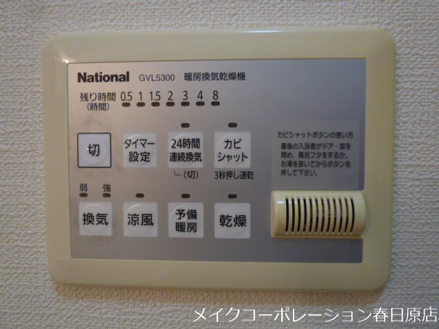 Ｔ＆Ｍ東雲Ⅱ その他6