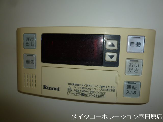 Ｔ＆Ｍ東雲Ⅱ その他9