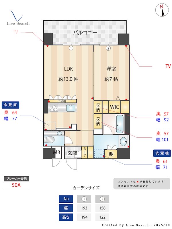 S-RESIDENCE大手門awesome 間取り