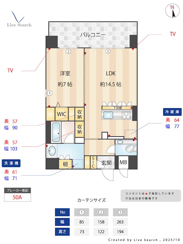 S-RESIDENCE大手門awesome 間取り