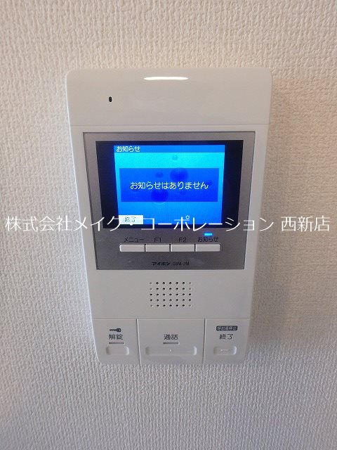 D-roomサクランボ その他13
