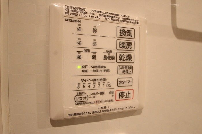 D-room賀茂　弐番館 その他12