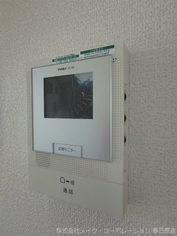 リベルテ若葉台 その他5