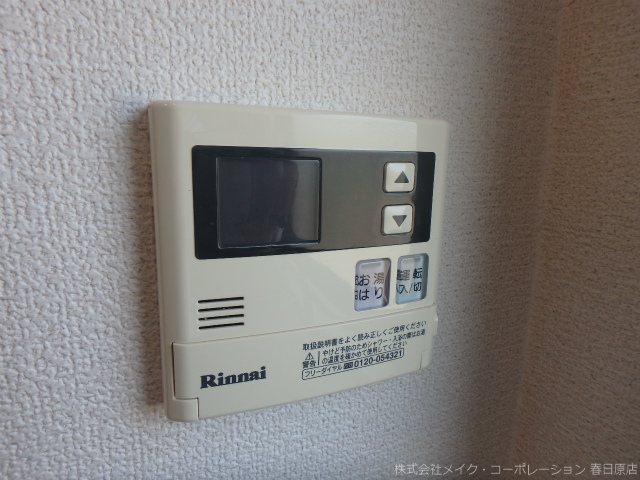 リベルテ若葉台 その他12