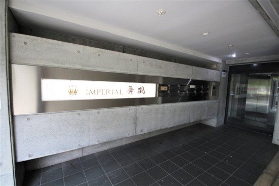 インペリアル舞鶴 その他1
