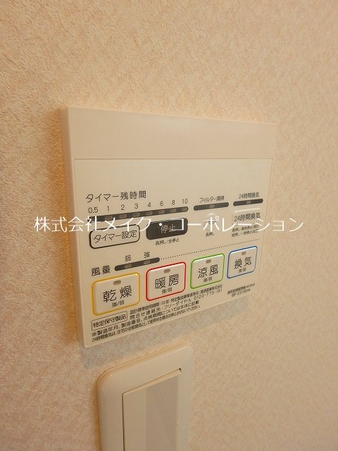 カトレア姪浜Ⅱ～ネット無料～ その他8