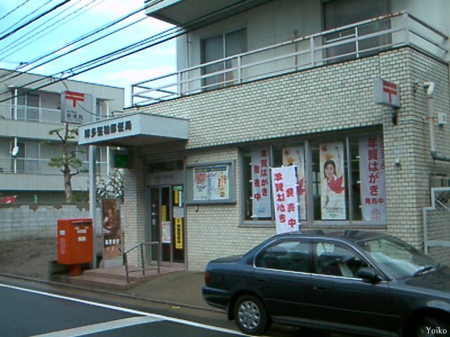 D-roomメゾン空港通 郵便局