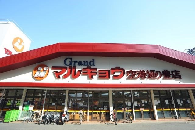 D-roomメゾン空港通 スーパー