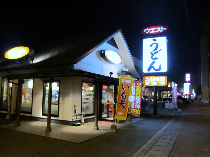 D-roomメゾン空港通 レストラン