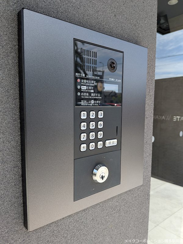 ニュークリエイト若久  その他9