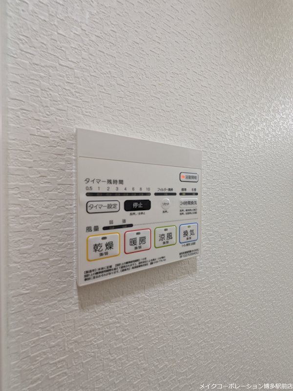 ニュークリエイト若久  その他14