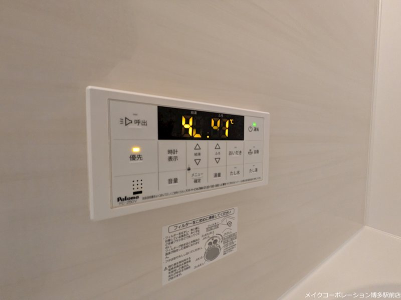 ニュークリエイト若久  その他15