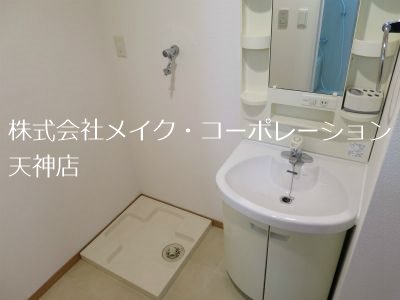 リファレンス箱崎 その他5