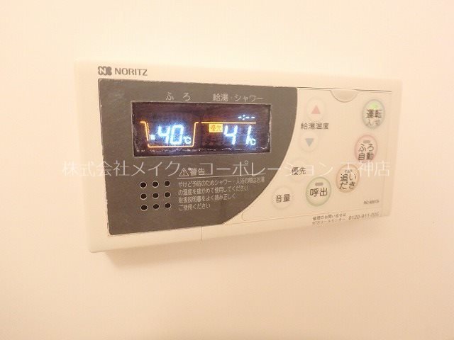 リファレンス箱崎 その他10