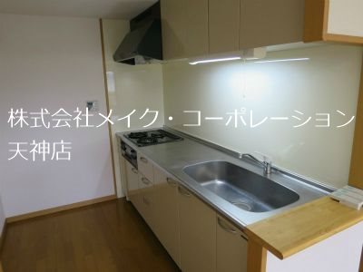 リファレンス箱崎 キッチン