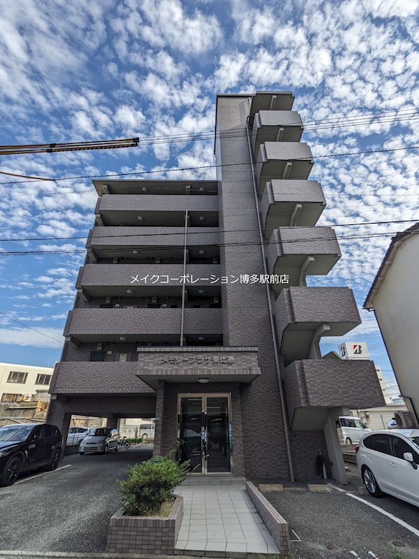 メモリープラザ東比恵 外観