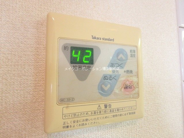 メモリープラザ東比恵 その他9