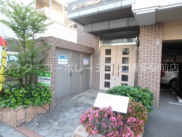 グレイスフルマンション比恵南 その他5