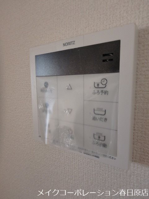 ビオラ ヒルズ その他11