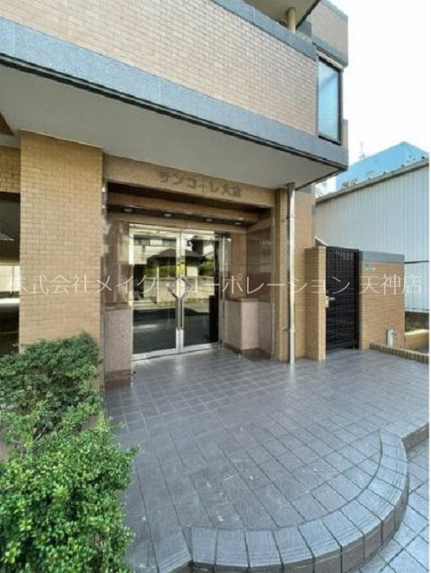 サンコーレ大宮 その他1